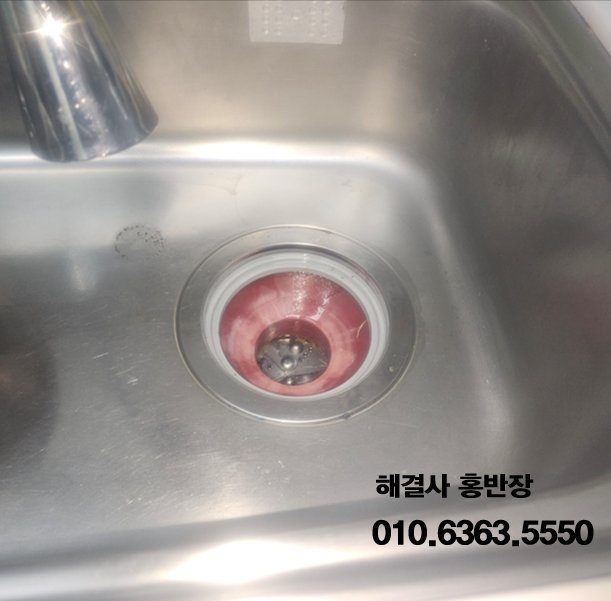 시멘트로 절반 막힌 유치원 2층 화장실