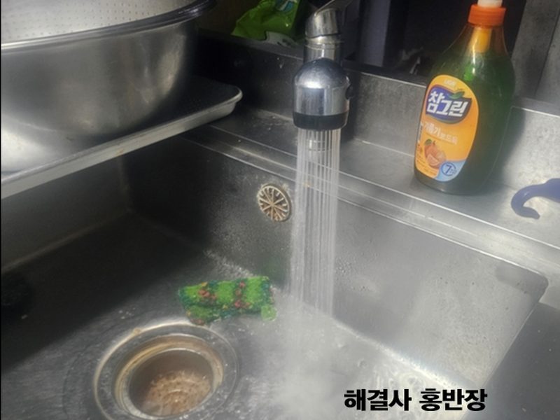 매매 준비 중 발견된 배관 점검구 신설