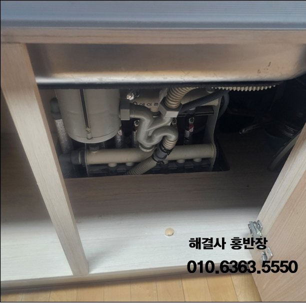 사하구 장림동 주택 싱크대막힘 해결 사례